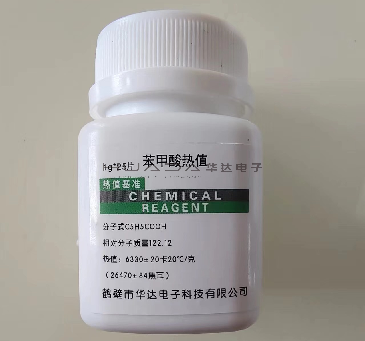 苯甲酸、煤標(biāo)樣（量熱儀）