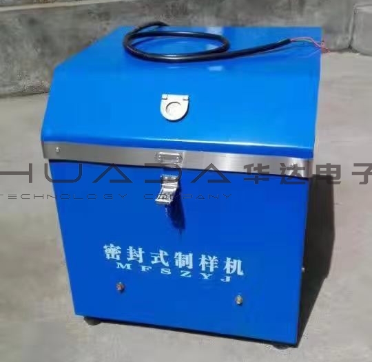電磁礦石粉碎機DCFS-4標準版 