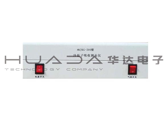 HNJKG-205型冷原子吸收測汞儀 