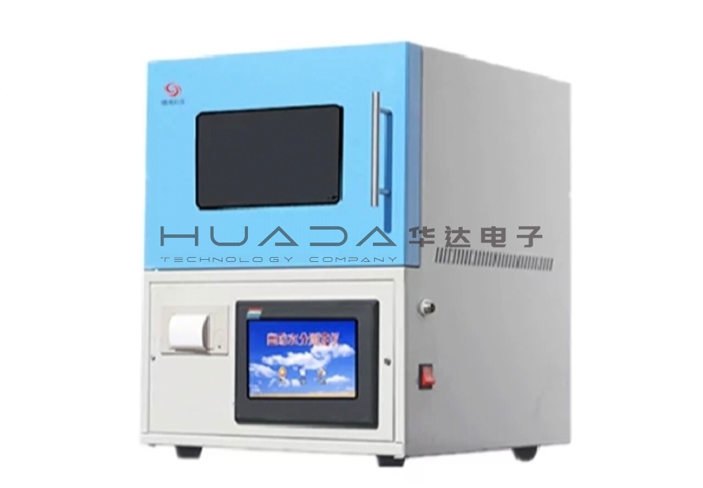 HNSC-HN8000微機(jī)自動(dòng)水分測定儀