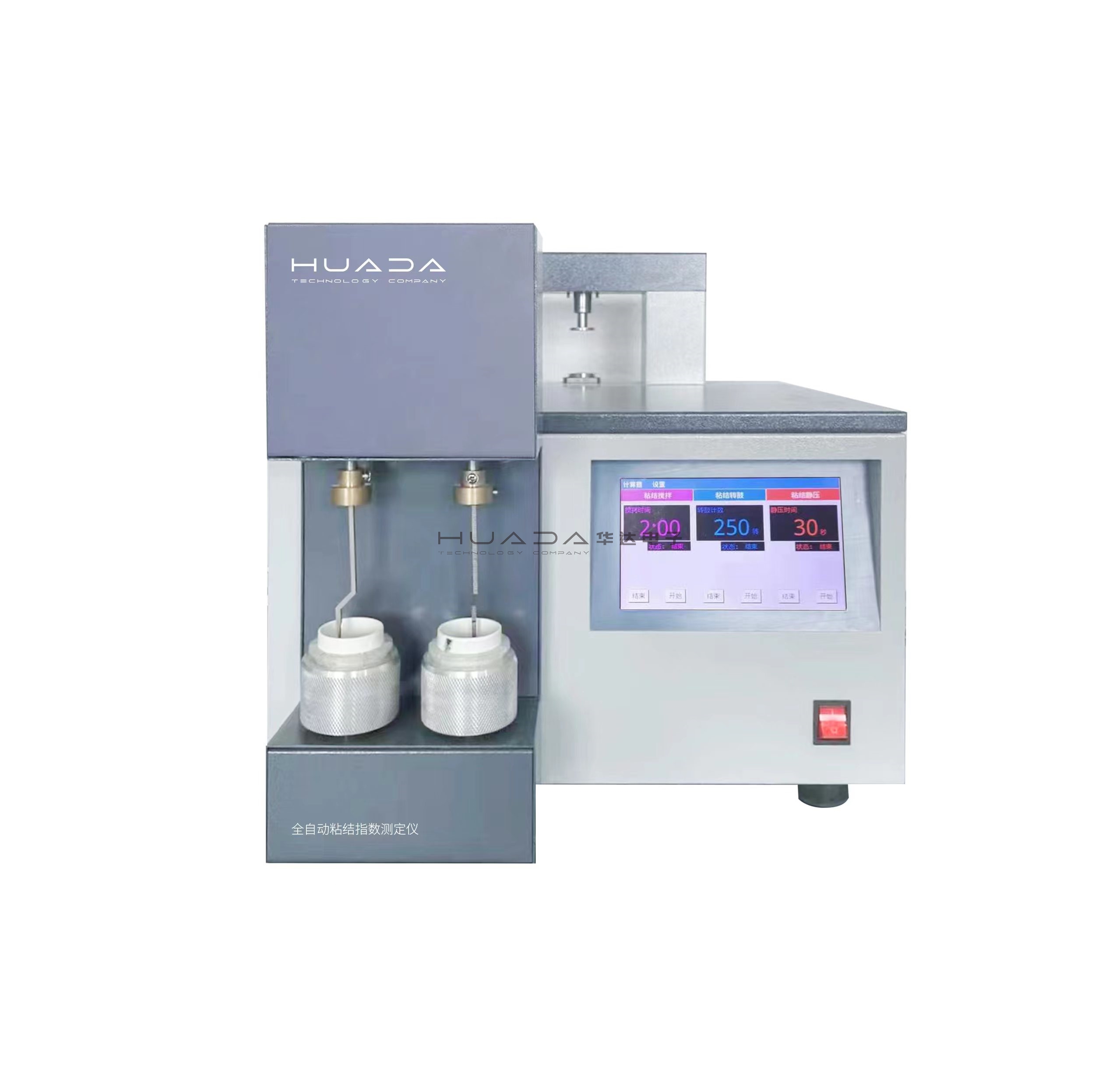 HNNJ-800全自動粘結指數測定儀