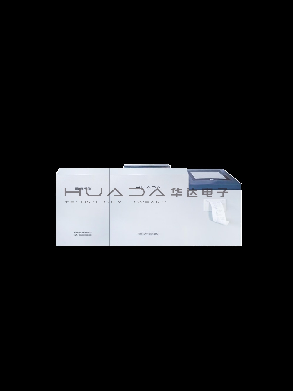 ZDHW-HN8000微機全自動量熱儀(固廢專用)