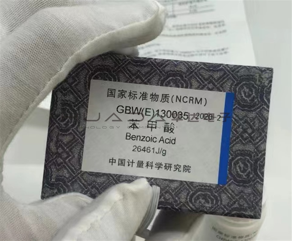 煤質(zhì)儀器設備配件