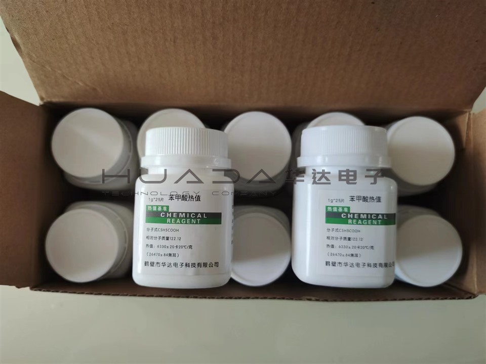 煤質(zhì)儀器設備配件