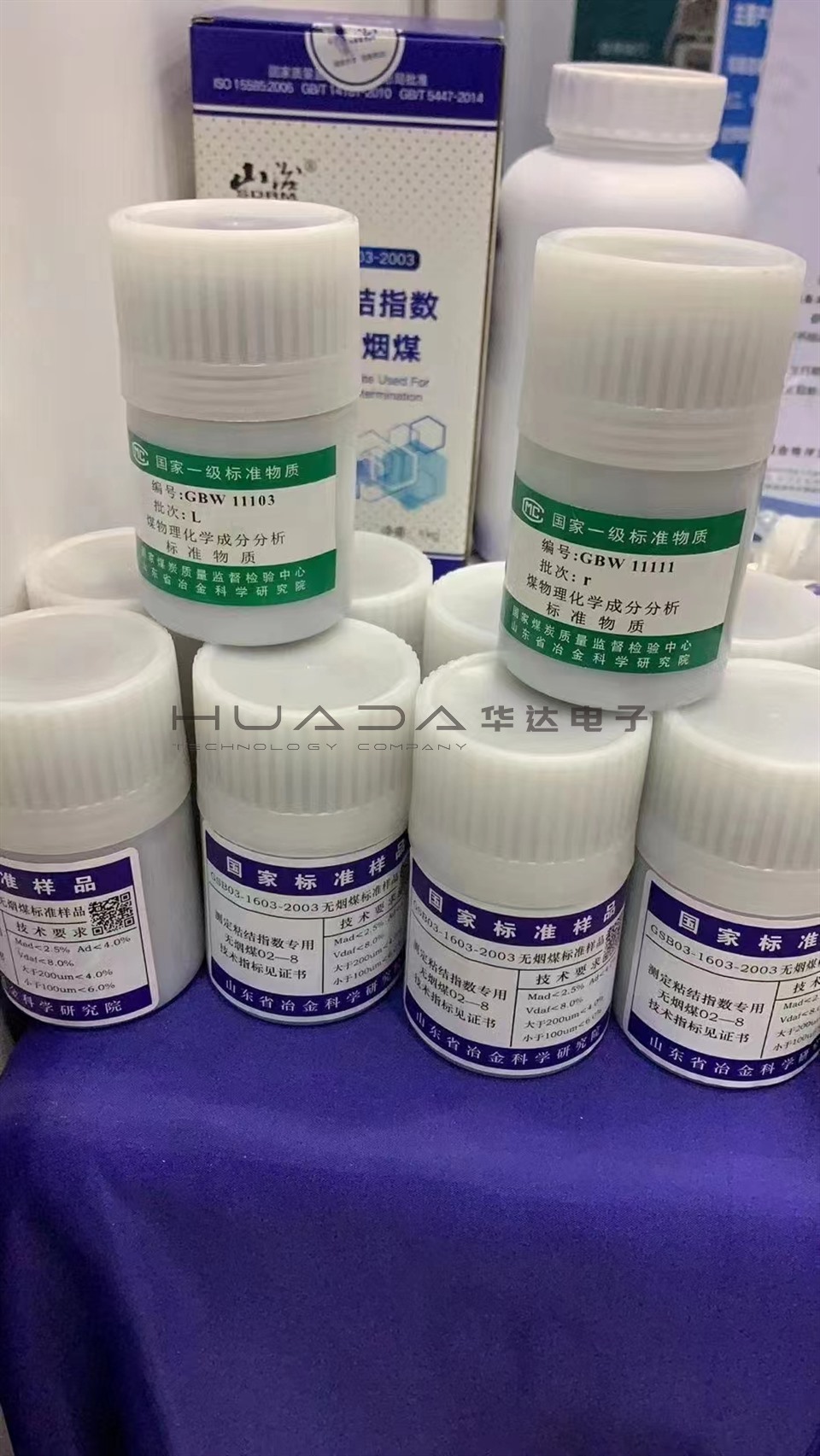 煤質(zhì)儀器設備配件
