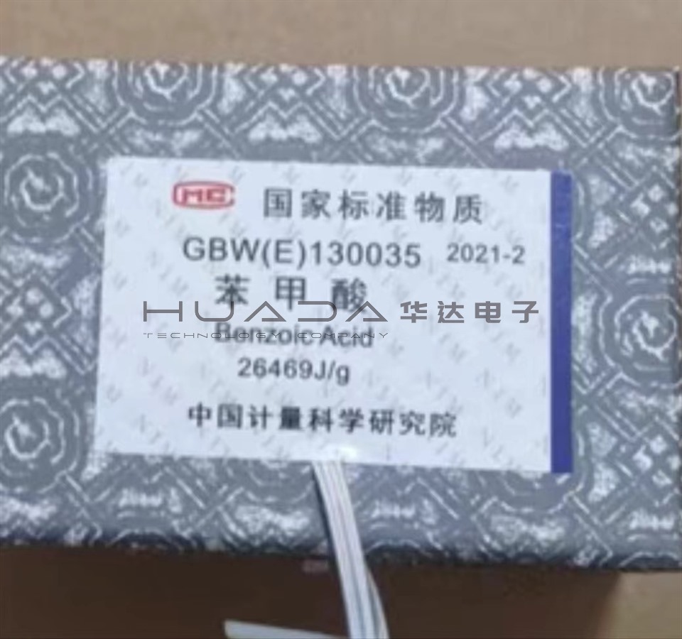 煤質(zhì)儀器設備配件