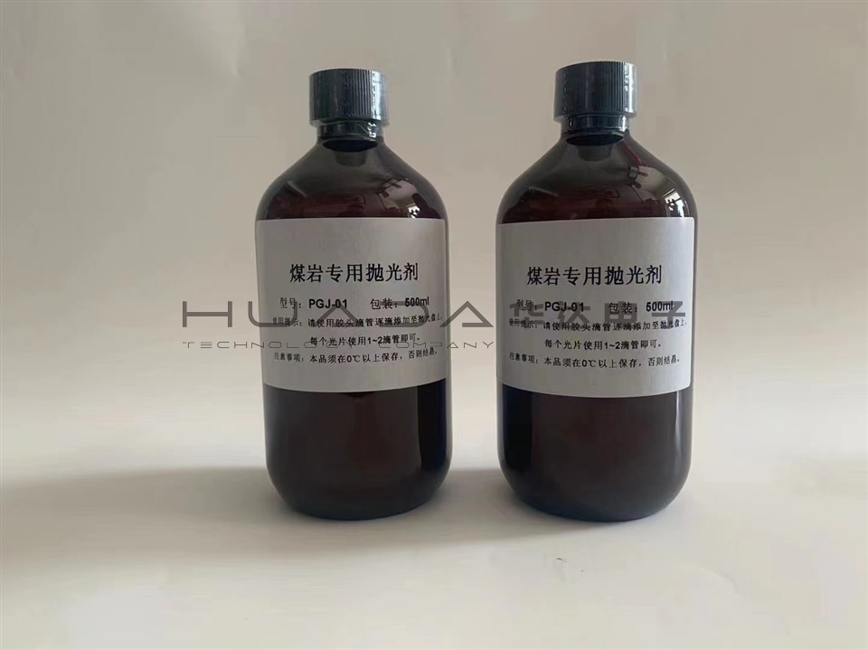 煤質(zhì)儀器設備配件