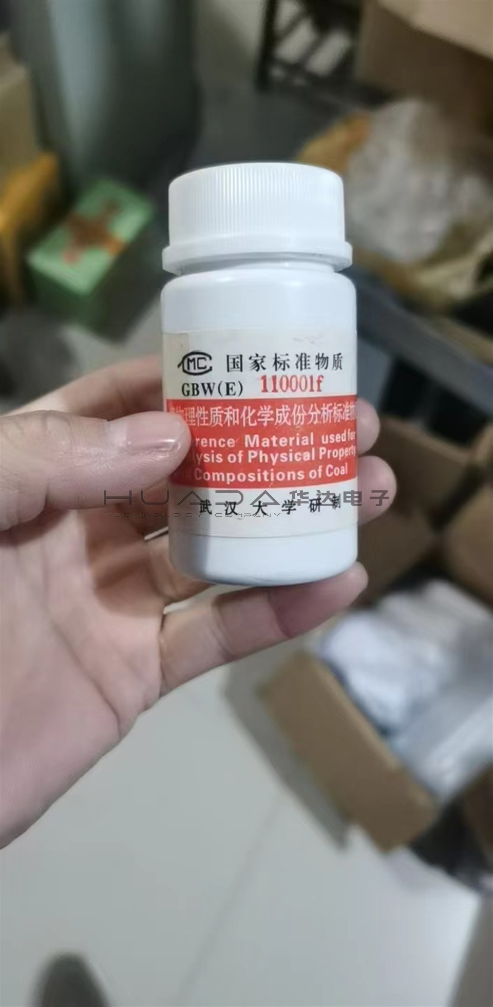 煤質(zhì)儀器設(shè)備配件